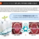 한그루치과의원 이미지