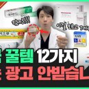 매일약국 이미지