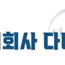 경기수산주