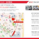 에스케이임대
