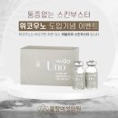 네오블랑