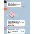 바로미의원 | [외항사 원데이클래스] 10월 카타르 항공 면접대비 승무원이미지메이킹 클래스 (선착순 예약)