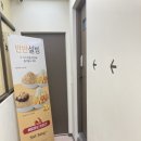 새로 오픈한 ‘장기동 설빙 대구달서죽전역점’ 빙수맛집 추천