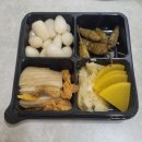 정필참치 | 참치회와 초밥이 맛있는 창원 북면맛집 정필참치 포장후기