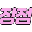 대구미드타운호스텔 이미지