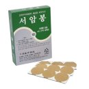 고려수지침학회 쇼핑하우