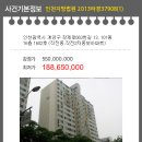 작전 동보2차아파트 이미지