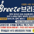 재능음악학원 이미지