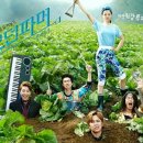 파머푸드 이미지