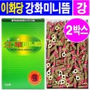 글래드케이 이미지