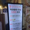 구이농협덕천지점 | 부산 덕천맛집 솔방구리삼겹살 매장 회식 가족외식 주차 청도미나리 할인방법 부모님외식