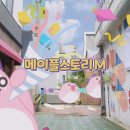 현 스토어