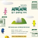 싸목싸목