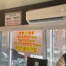 평양원냉면