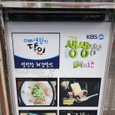 생활의달인김영일설농탕 | 부천 국밥 맛집 김영일설농탕 생활의달인이 인정한 부천설렁탕