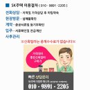 서낭당근린공원 화장실 네이버블로그
