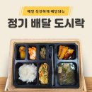 (주)그린아산 이미지