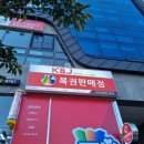 지에스25 오치천지인점 이미지