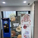 남대전농협 하나로마트 | 대전 ㅣ대전 빵지순례로 다녀온 풍자또간집 &#39;하레하레 유성점&#39; 후기