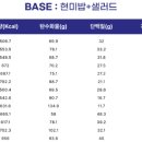 슬로우캘리 마포점 이미지