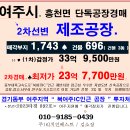 여주-0207 이미지