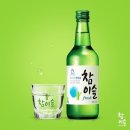 은근 난제라는 이 밸런스게임 (feat.소주) 이미지