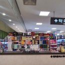 행복플러스약국 이미지