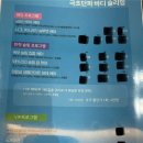 초이스메디 | [광주웨딩관리] 365메디스킨에서 극초단파 바디관리로 팔뚝·승모 라인 정리 후기