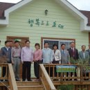 청계펜션