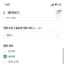 네일.란_이 이미지