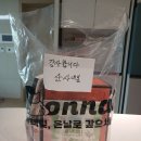 꼭 읽어주세요 이미지