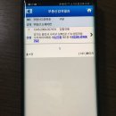 가가자이공인중개사사무소 이미지