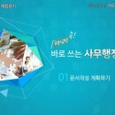 이엘에듀