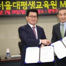 서울특별시 관악구 평생학습관 이미지