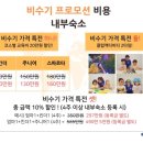 키즈아카데미어학원