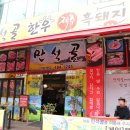 가성비 넘치는 한식 중앙역 뷔페 만석골