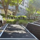 24118_갈곶동,동부아파트 | 오산시 갈곶동 동부아파트 방충망 교체 후기｜24메쉬 블랙코팅 스텐방충망 시공