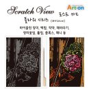온의 경로당 이미지