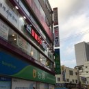 우바돈이베리코흑돼지 이미지