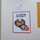 평강곰탕