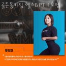 골든헬스