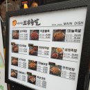오산맛집야들야들한보약족발