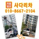 부림동-4 이미지