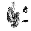 전일복싱클럽(진월관) 이미지