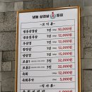 스뎅식당영종 이미지