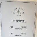분당 야탑 미용실 추천 살롱드윤 애니 원장님 레이어드컷, 클리닉 후기