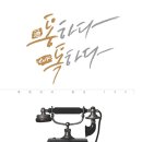 한성정보통신 - 안양시 동안구 흥안대로427번길 57-2 | 한성정보통신