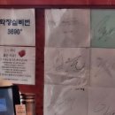 마산합포구 ⓗ-12 | [경남 마산 맛집 | NC파크 도보 1분 거리에 위치한 짬뽕이 유명한 중국집 | 마차이짬뽕 마산점 후기]