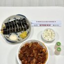 평택 폐계닭 맛집 추억의 평택폐계닭 포장 후기 여전히 맛있어 💛