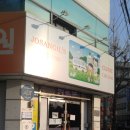 조상일정형외과의원 이미지